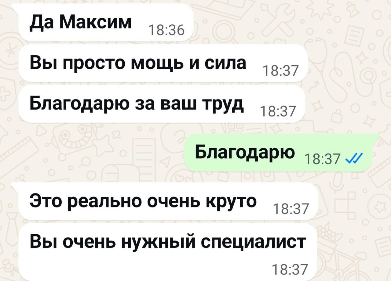 Скриншот переписки в WhatsApp: клиент благодарит адвоката за работу